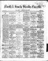 Shields Daily Gazette