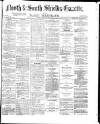 Shields Daily Gazette Friday 24 October 1873 Page 1