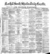 Shields Daily Gazette Tuesday 24 December 1878 Page 1