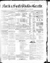 North & South Shields Gazette and Northumberland and Durham Advertiser Friday 31 December 1852 Page 1