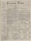 Portsmouth Evening News Thursday 12 December 1878 Page 1