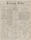 Portsmouth Evening News Tuesday 24 December 1878 Page 1