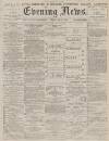 Portsmouth Evening News Friday 27 December 1878 Page 1