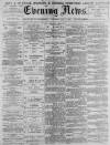 Portsmouth Evening News Saturday 11 January 1879 Page 1