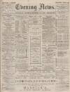 Portsmouth Evening News Wednesday 04 February 1880 Page 1