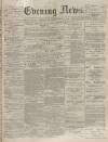 Portsmouth Evening News Friday 19 March 1880 Page 1