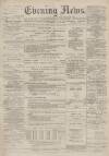Portsmouth Evening News Thursday 14 April 1881 Page 1