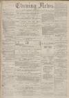 Portsmouth Evening News Saturday 14 May 1881 Page 1