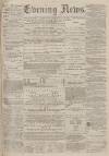 Portsmouth Evening News Saturday 18 June 1881 Page 1