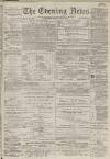 Portsmouth Evening News Monday 18 December 1882 Page 1