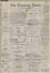 Portsmouth Evening News Friday 22 December 1882 Page 1