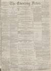 Portsmouth Evening News Wednesday 03 January 1883 Page 1
