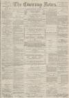 Portsmouth Evening News Monday 08 January 1883 Page 1