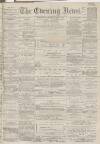 Portsmouth Evening News Wednesday 04 April 1883 Page 1