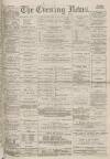 Portsmouth Evening News Tuesday 14 August 1883 Page 1