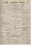 Portsmouth Evening News Monday 01 October 1883 Page 1