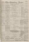 Portsmouth Evening News Wednesday 03 October 1883 Page 1