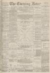 Portsmouth Evening News Monday 05 November 1883 Page 1