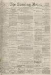 Portsmouth Evening News Friday 09 November 1883 Page 1