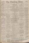 Portsmouth Evening News Thursday 11 March 1886 Page 1