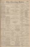 Portsmouth Evening News Tuesday 11 October 1892 Page 1