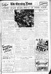 Portsmouth Evening News Tuesday 10 September 1940 Page 1