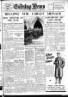 Portsmouth Evening News Thursday 03 September 1942 Page 1