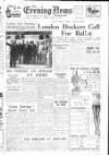 Portsmouth Evening News Friday 21 April 1950 Page 1