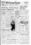 Portsmouth Evening News Friday 05 January 1951 Page 1