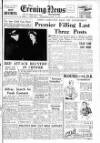 Portsmouth Evening News Wednesday 25 April 1951 Page 1