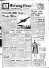 Portsmouth Evening News Wednesday 12 September 1951 Page 1