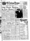 Portsmouth Evening News Thursday 27 September 1951 Page 1
