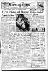 Portsmouth Evening News Friday 04 July 1952 Page 1