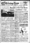 Portsmouth Evening News Wednesday 03 September 1952 Page 1