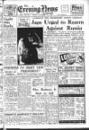 Portsmouth Evening News Friday 12 September 1952 Page 1