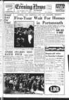 Portsmouth Evening News Friday 13 August 1954 Page 1