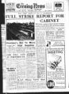 Portsmouth Evening News Wednesday 01 June 1955 Page 1