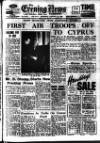 Portsmouth Evening News Thursday 12 January 1956 Page 1