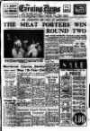 Portsmouth Evening News Monday 16 January 1956 Page 1