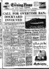 Portsmouth Evening News Thursday 26 January 1956 Page 1