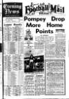 Portsmouth Evening News Saturday 03 January 1959 Page 17