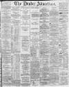 Dundee Advertiser Thursday 16 March 1865 Page 1