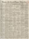 Dundee, Perth, and Cupar Advertiser Friday 20 June 1851 Page 1