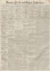 Dundee, Perth, and Cupar Advertiser Tuesday 07 September 1858 Page 1