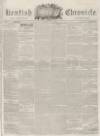 Kentish Chronicle Saturday 14 July 1860 Page 1