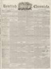 Kentish Chronicle Saturday 01 September 1860 Page 1