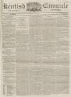 Kentish Chronicle Saturday 06 July 1861 Page 1