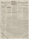 Kentish Chronicle Saturday 13 July 1861 Page 1