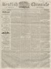 Kentish Chronicle Saturday 20 July 1861 Page 1