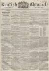 Kentish Chronicle Saturday 05 October 1861 Page 1